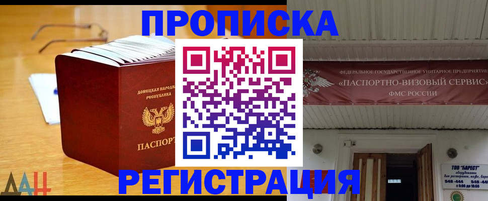 временная регистрация адрес в Рязанской области