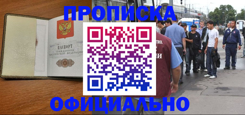 регистрация для школы в Рязанской области