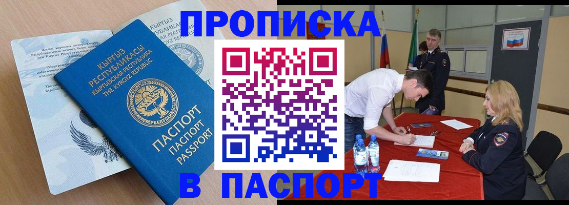 временная регистрация для всех в Рязанской области