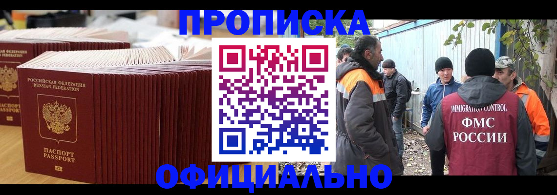 регистрация в Рязанской области